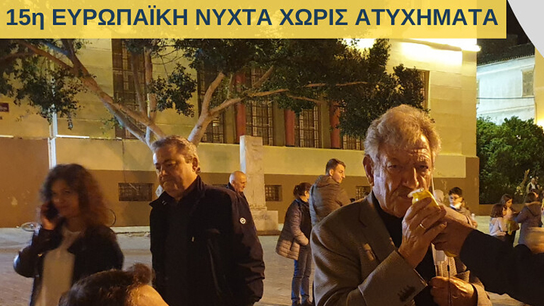 Ναύπλιο - Πλατεία Συντάγματος