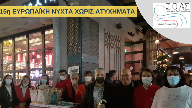 Σέρρες - Volta Stories