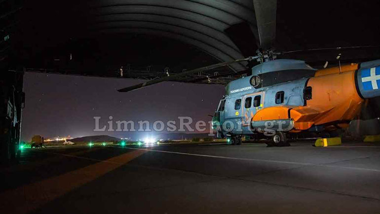 Λήμνος: Αγόρι δύο ετών κατάπιε μανταλάκι – Μεταφέρθηκε με Super Puma στη Θεσσαλονίκη