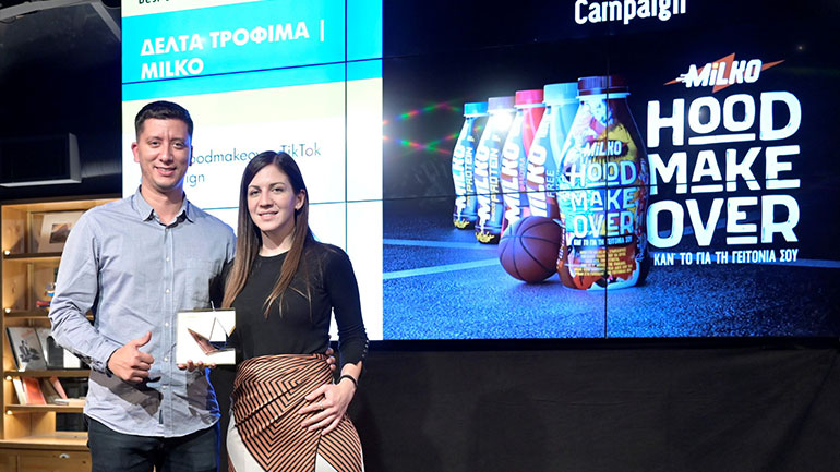 Το ΜILKO το έκανε αληθινό και στο TIK TOK!