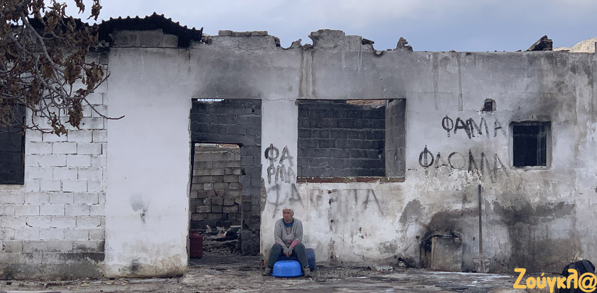Επιβίωση στα χαλάσματα