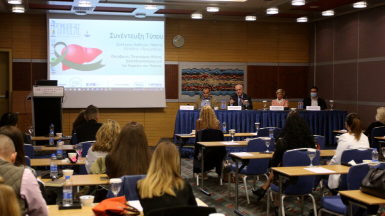 Νέες καινοτόμες θεραπείες, βασικοί παράγοντες κινδύνου και δράσεις ενημέρωσης για τον Καρκίνο του Ήπατος 