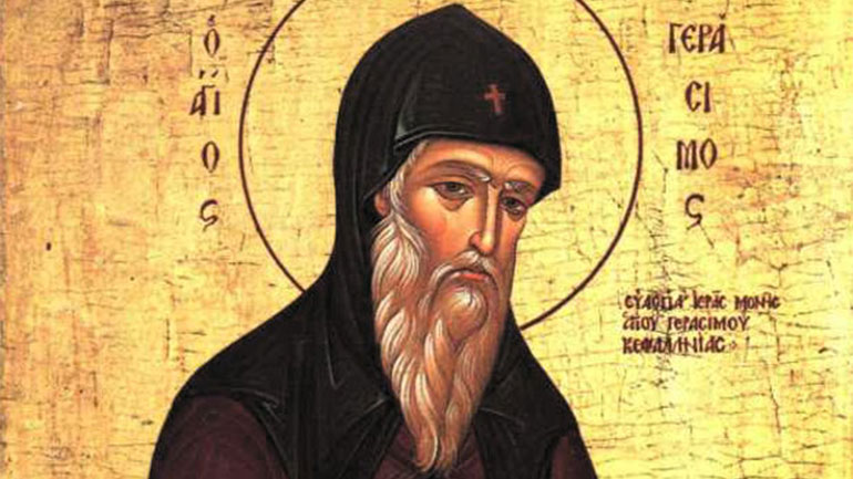 Ποιος ήταν ο Άγιος Γεράσιμος που τιμάται σήμερα