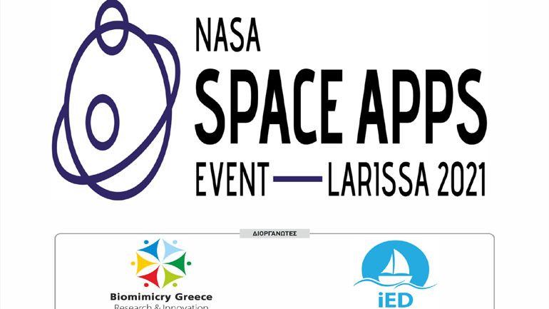 Οι Νικήτριες Ομάδες του Διαγωνισμού της ΝΑΣΑ στην Λάρισα