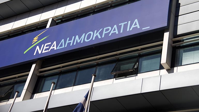 ΝΔ: «Θα διαψεύσει ο ΣΥΡΙΖΑ αυτά που αναφέρει στη συνέντευξή του ο πρέσβης των ΗΠΑ;»