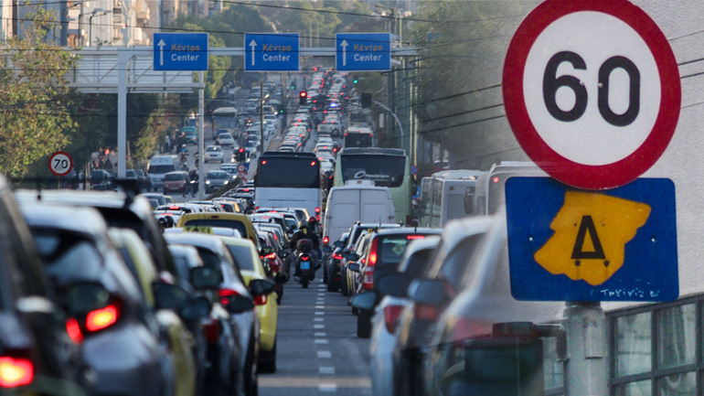 Μονά – Ζυγά τη Δευτέρα στο κέντρο της Αθήνας