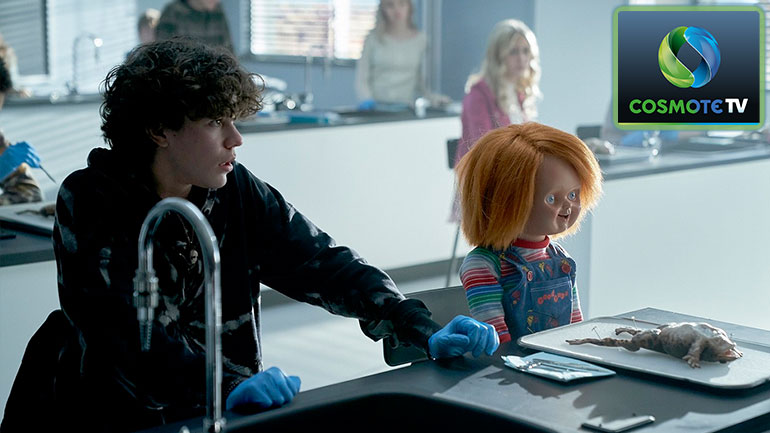 COSMOTE TV: Love Life, Chucky & 6 ακόμα νέοι τίτλοι σειρών που ξεχωρίζουν