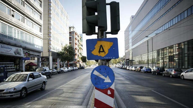 Σε λειτουργία το daktylios.gov.gr- Ποιοι μπορούν να εκδώσουν το ειδικό σήμα Σε λειτουργία το daktylios.gov.gr- Ποιοι μπορούν να εκδώσουν το ειδικό σήμα