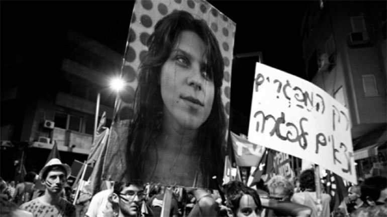 Πέντε ταινίες στο Φεστιβάλ Ισραηλινού Κινηματογράφου online