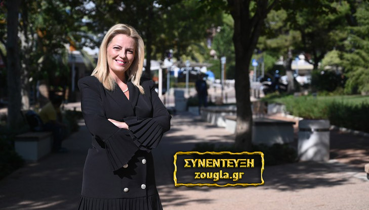 Βανίτα Σωφρόνη, η πρώτη γυναίκα υποψήφια πρόεδρος για τη Νομαρχιακή Ανατολικής & Βόρειας Αττικής της ΝΔ