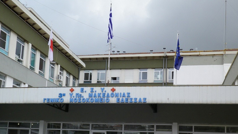Σοβαρά προβλήματα στη λειτουργία του νοσοκομείου της Έδεσσας