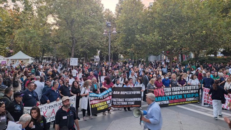 Μεγάλη συγκέντρωση και πορεία των υγειονομικών στη Λάρισα ενάντια στον υποχρεωτικό εμβολιασμό Μεγάλη συγκέντρωση και πορεία των υγειονομικών στη Λάρισα ενάντια στον υποχρεωτικό εμβολιασμό