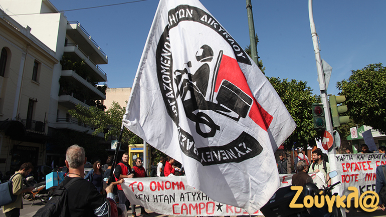 Συγκέντρωση για τα δικαιώματα των διανομέων στην Καλλιθέα