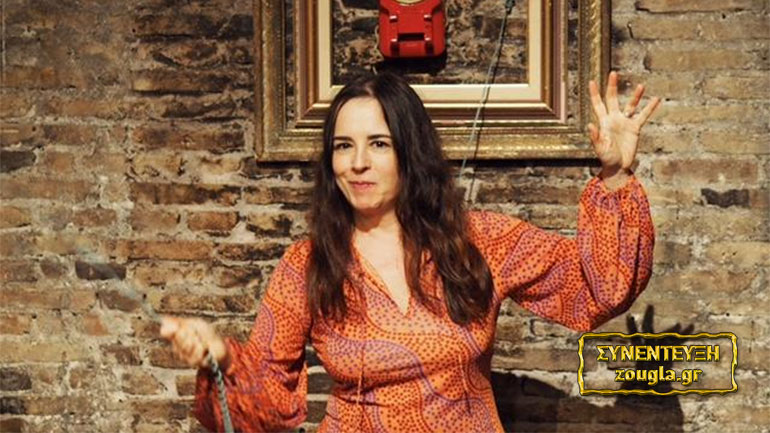 Όλγα Ποζέλη: «Ο αυτοσαρκασμός είναι λυτρωτικός»