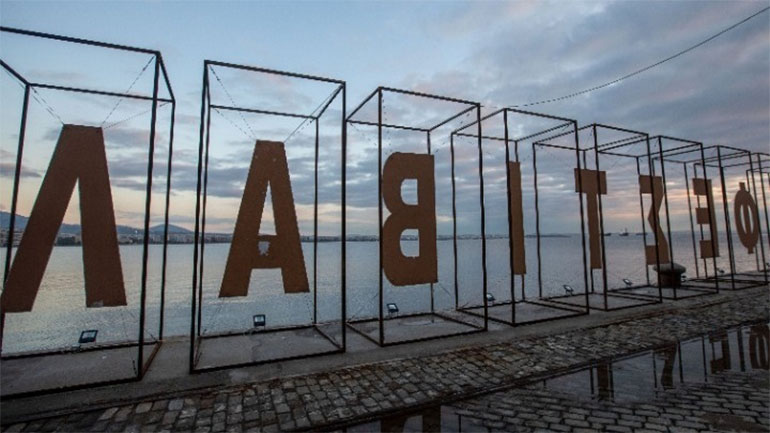 Το Φεστιβάλ Κινηματογράφου Θεσσαλονίκης επιστρέφει στις αίθουσες