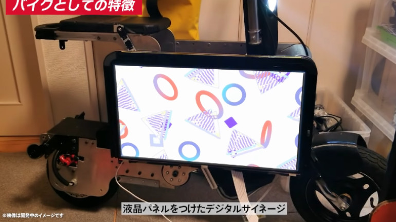 Μέχρι και τηλεόραση θα βλέπεις στο scooter σου...