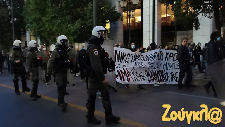 Ένταση στην πορεία διαμαρτυρίας για τον θάνατο του 20χρονου στο Πέραμα