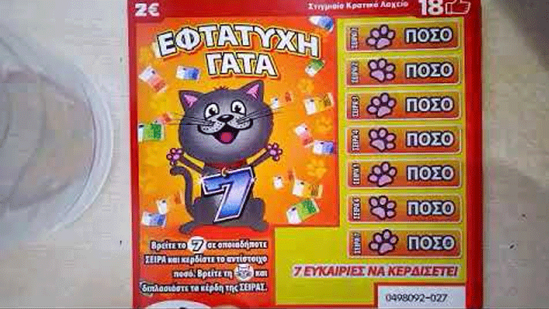 Δεύτερη ευκαιρία για κέρδη έως και 1.000.000 ευρώ από τα νέα ΣΚΡΑΤΣ «ΕΦΤΑΤΥΧΗ ΓΑΤΑ»