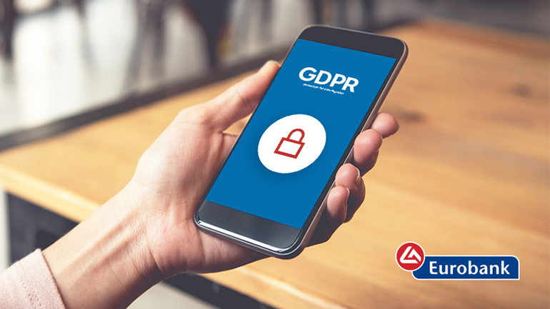 Ενημέρωση για τη Διαβίβαση Προσωπικών Δεδομένων από τη Eurobank