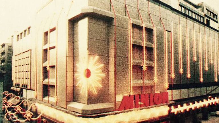 Σε πλειστηριασμό το Μινιόν