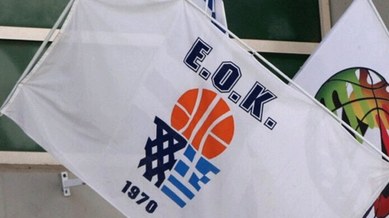 ΕΟΚ: Δωρεάν από 1η Νοεμβρίου για τα σωματεία τα έντυπα έκδοσης δελτίου αθλητών/τριών μέχρι 18 ετών