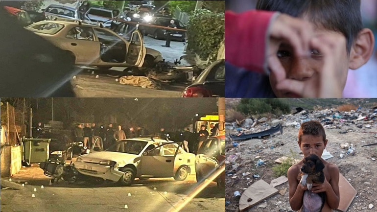 Νεοέλληνα, ποιος είναι ο «γύφτος»;