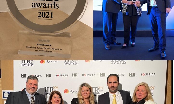 Βραβείο «Silver» για την AstraZeneca στα HR Awards 2021 στην κατηγορία Best Reskilling Strategy 