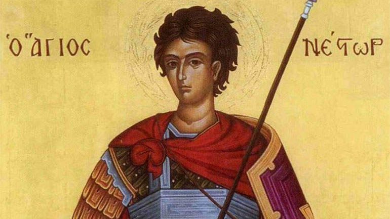 Ποιος ήταν ο Άγιος Νέστωρ που τιμάται σήμερα