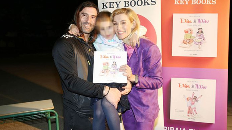 Ζέτα Δούκα: Παρουσίασε το νέο της βιβλίο με τον σύζυγό της και την κόρη τους Θάλεια στο πλευρό της