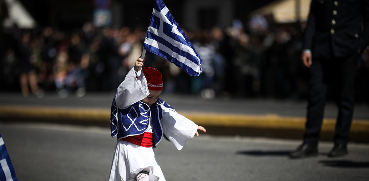 Γιορτάζοντας την επέτειο του «ΟΧΙ»