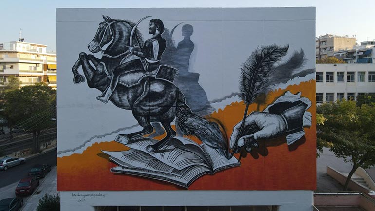 Στίχοι του Ανδρέα Κάλβου για την ελευθερία «ζωντανεύουν» σε δημόσια τοιχογραφία στο 18ο Ενιαίο Λύκειο Αθηνών