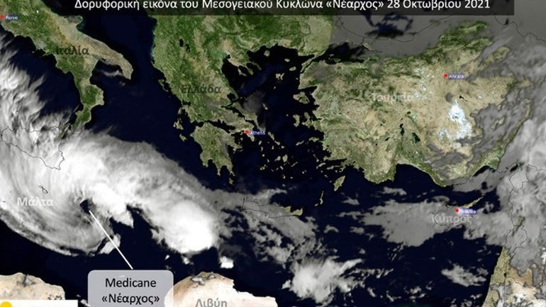 Προς τη Σικελία ο κυκλώνας “Νέαρχος” – Θα επηρεάσει και την Κρήτη