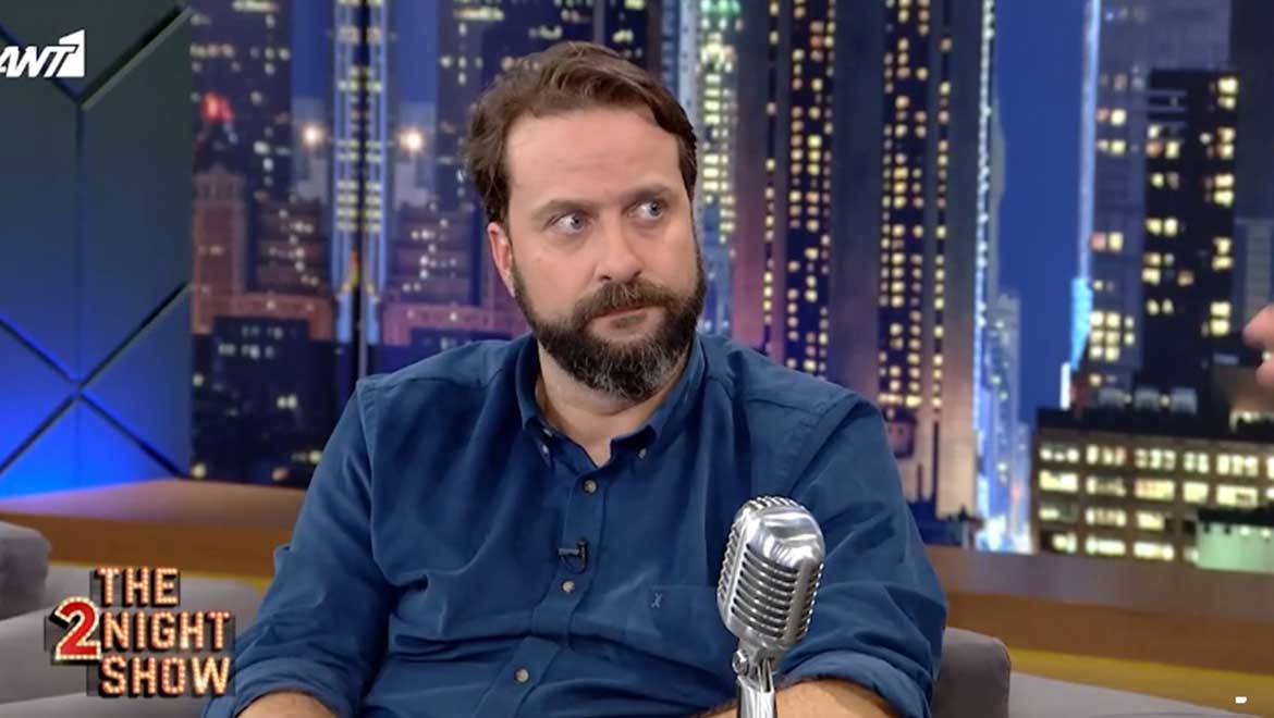 Ζήσης Ρούμπος: «Έχω ασκήσει βία ψυχολογική και λεκτική»