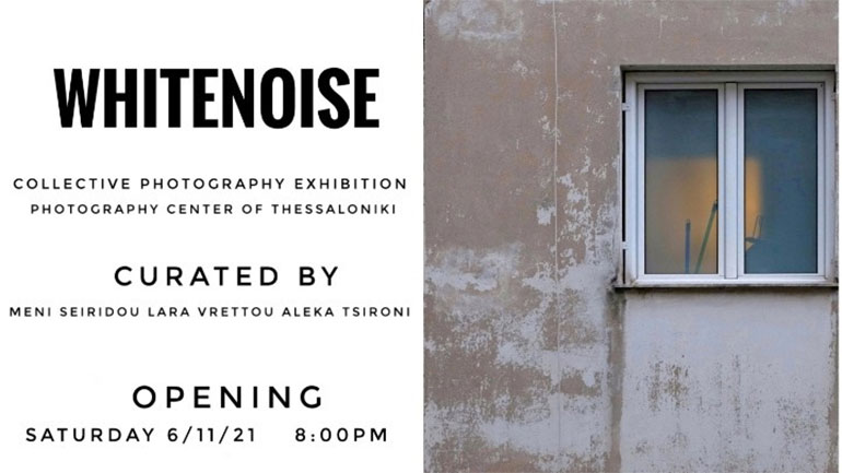 «White noise»: Ο λευκός θόρυβος της πανδημίας μέσα από τον φωτογραφικό φακό