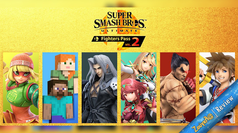 To Fighter Pass Vol. 2 εμπλουτίζει με χαρακτήρες το ήδη πλούσιο Super Smash Bros. Ultimate