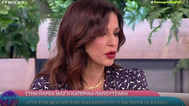 Κατερίνα Παπουτσάκη: Γιατί δεν αποκάλυψε δημόσια τα ονόματα των ανθρώπων που την παρενόχλησαν;