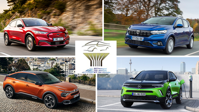 Πλησιάζει η ώρα για την πρώτη ψηφοφορία του θεσμού «Αυτοκίνητο της Χρονιάς για την Ελλάδα»