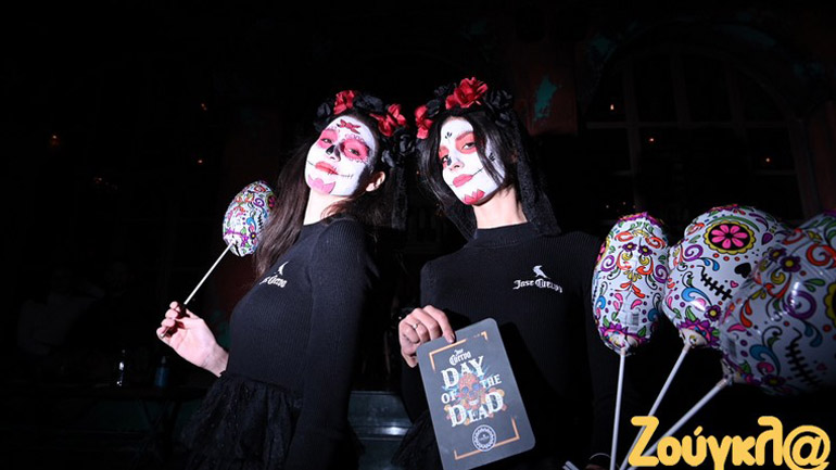 Halloween party στο κέντρο της Αθήνας