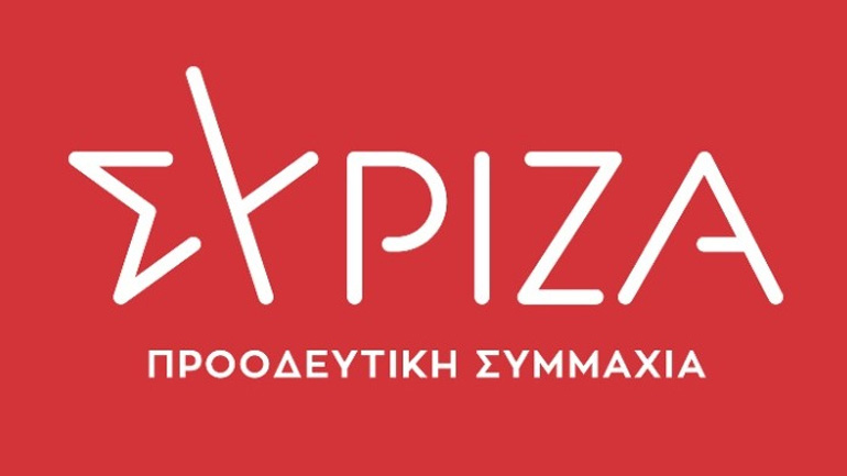 Νέος γραμματέας και Κεντρικό Συμβούλιο της Νεολαίας ΣΥΡΙΖΑ