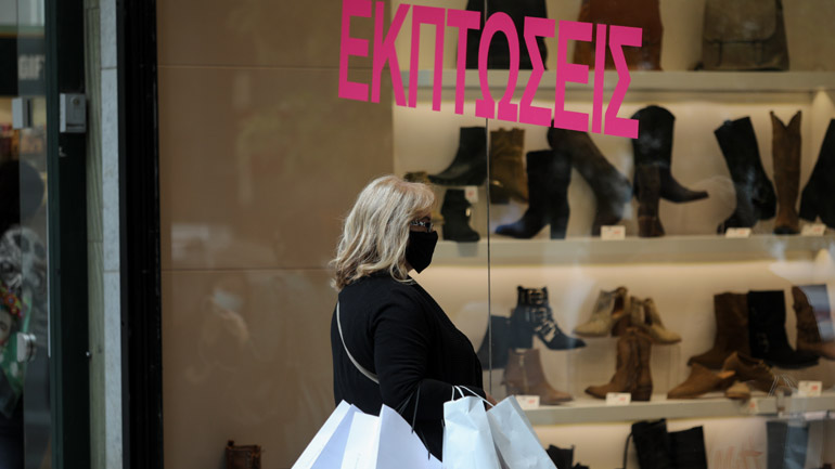 Ξεκινούν σήμερα οι φθινοπωρινές εκπτώσεις