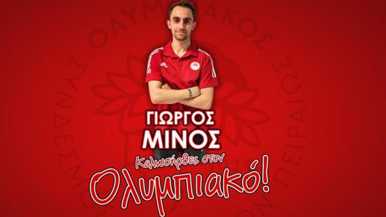 Στίβος: Στον Ολυμπιακό ο δρομέας μεσαίων και μεγάλων αποστάσεων Γιώργος Μίνος