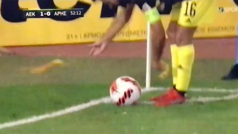 Tape για κάλτσες και όχι μπανάνες αυτό που απομάκρυνε ο Γκάμα στο ΑΕΚ-Άρης!