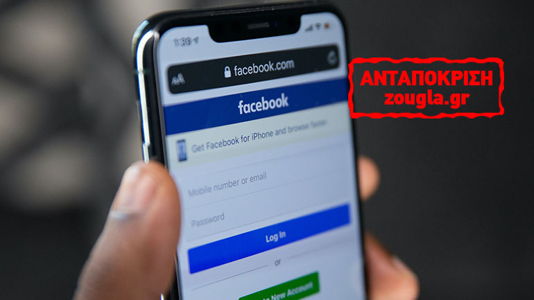 Kατηγορεί το Facebook, για επηρεασμό δημοκρατικών εκλογών και της ψυχικής υγείας των χρηστών, Γερμανίδα ευρωβουλευτής
