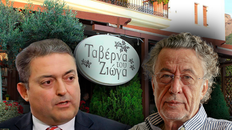 Το επεισόδιο στην «Ταβέρνα του Ζιώγα»