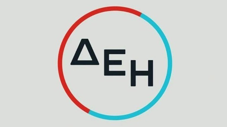 Καλύφθηκε σε μία ώρα η αύξηση μετοχικού κεφαλαίου της ΔΕΗ