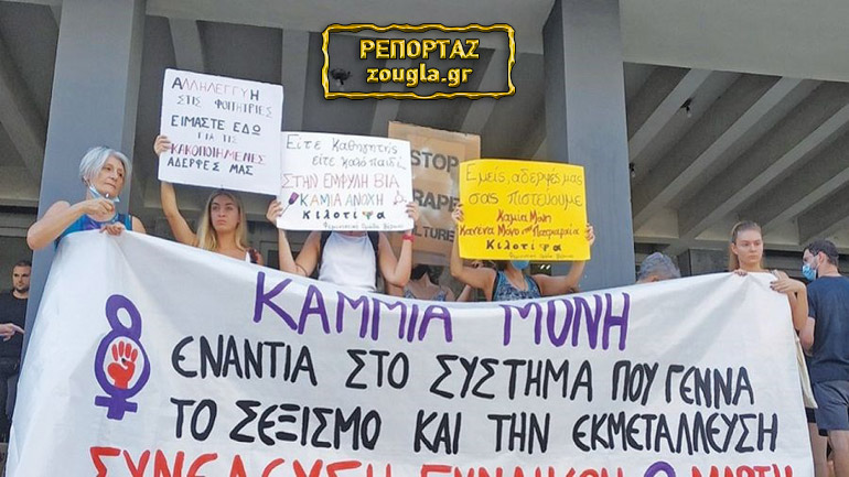 Καταδικάστηκε σε 4 χρόνια φυλάκιση ο επ. καθηγητής του ΤΕΙ Μαιευτικής για ασέλγεια κατά φοιτητριών του