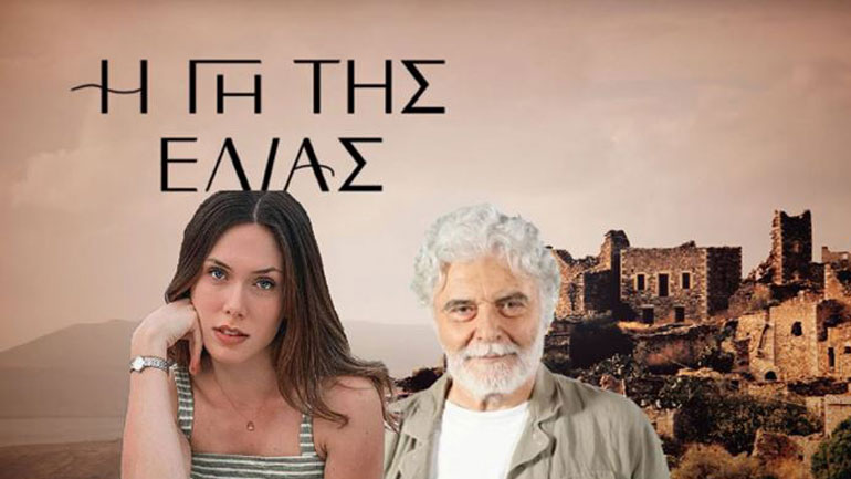 Γη της ελιάς: Η Μυρτάλη συναντά για πρώτη φορά τον Ιάκωβο και η μία έκπληξη διαδέχεται την άλλη