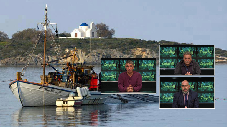 Μην «πυροβολείτε» τους ακρίτες ψαράδες μας