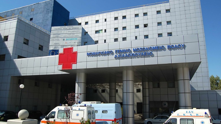 Ασφυξία στο νοσοκομείο Βόλου λόγω αναστολών και περιστατικών Covid στο προσωπικό