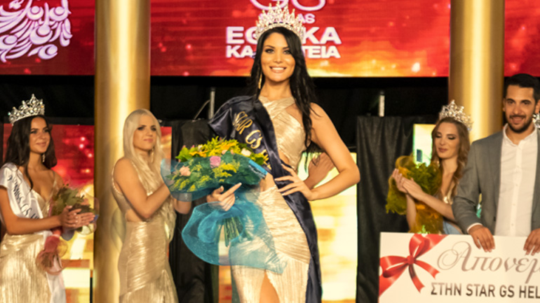 Κατερίνα Κουβουτσάκη: Η πρώτη Star GS Hellas που θα εκπροσωπήσει την Ελλάδα στο Miss Universe 